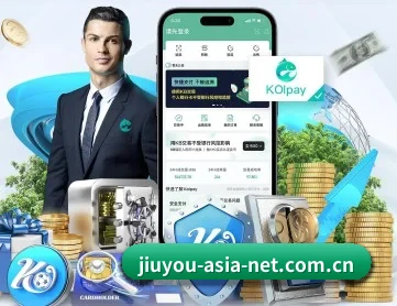 九游 (jiuyou)娱乐官方网站-九游首页 APP 深度功能